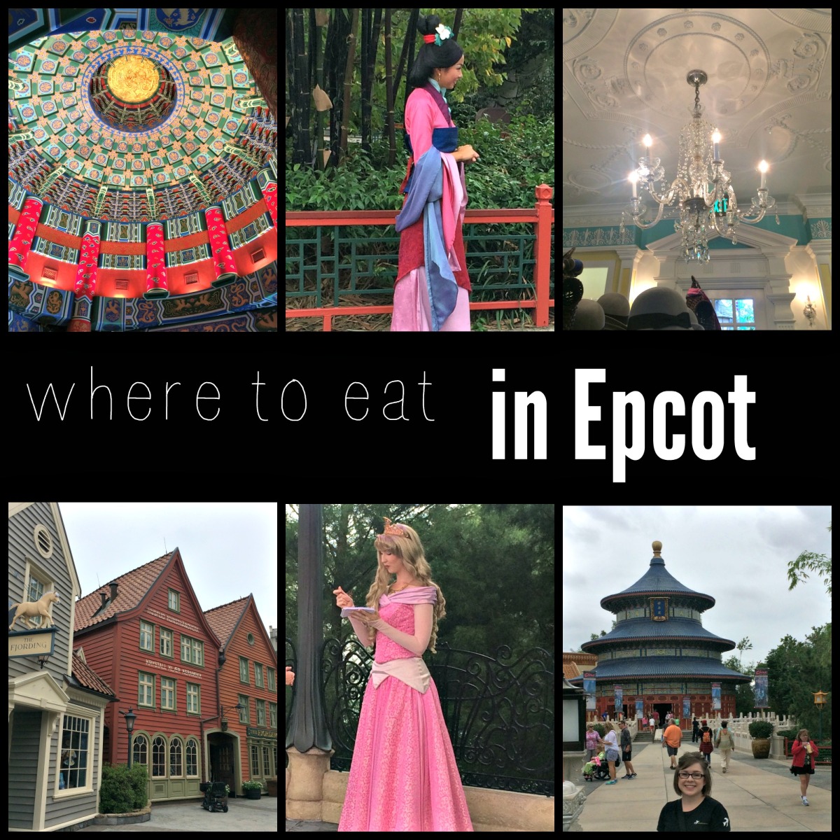 Disney Dining: Where To Eat In Epcot – Come Home For Comfort